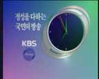 KBS